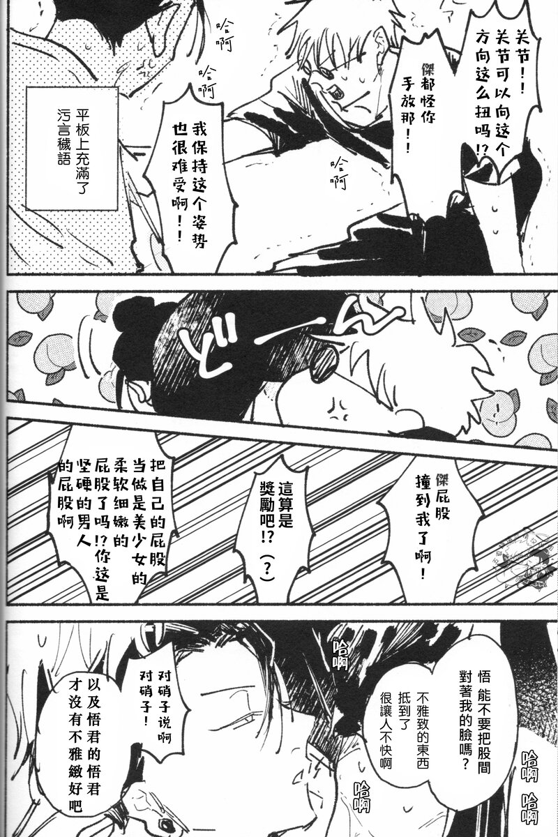 qcmemory (21).jpg