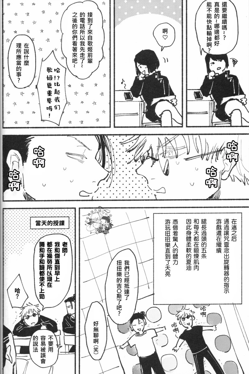 qcmemory (23).jpg