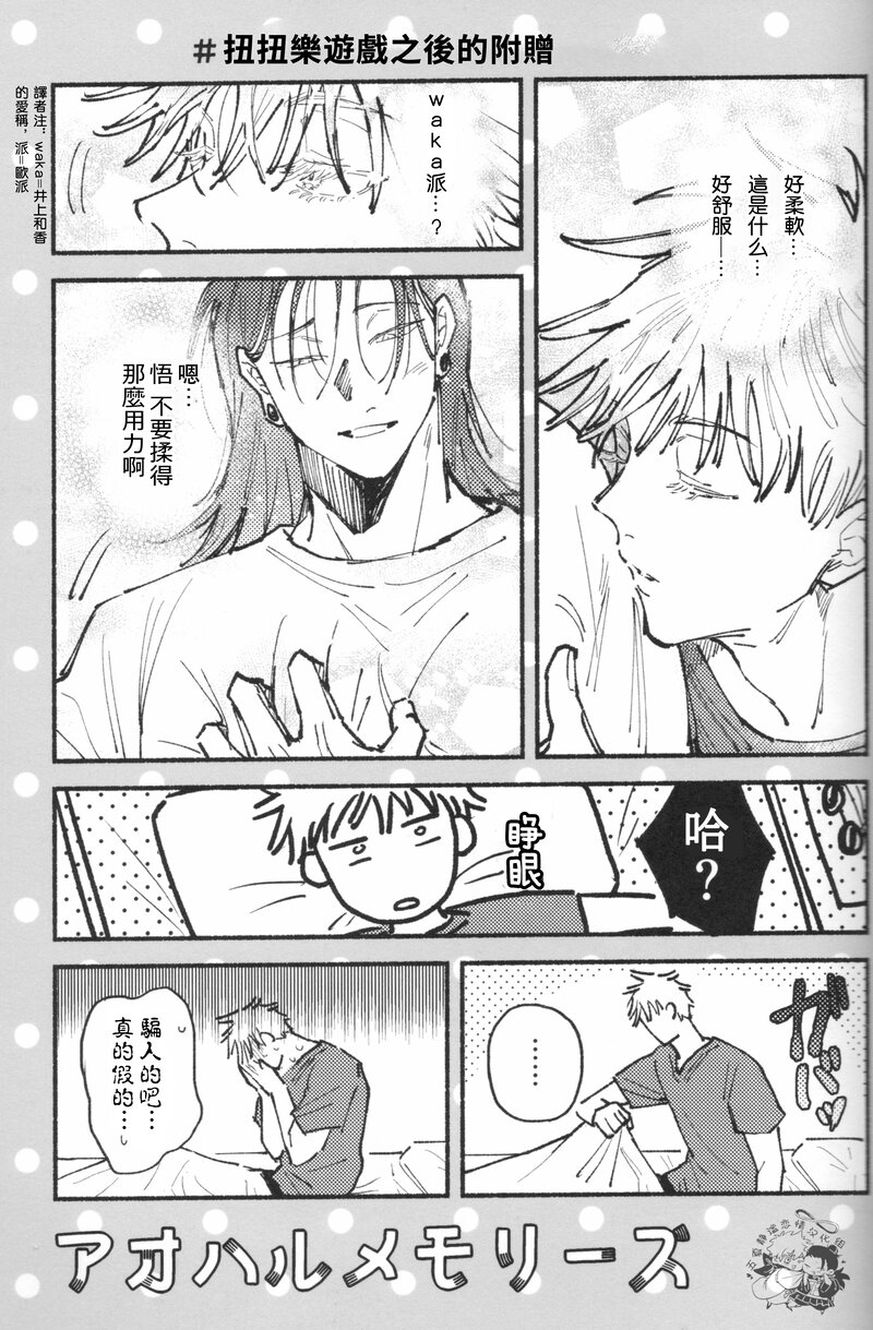 qcmemory (24).jpg