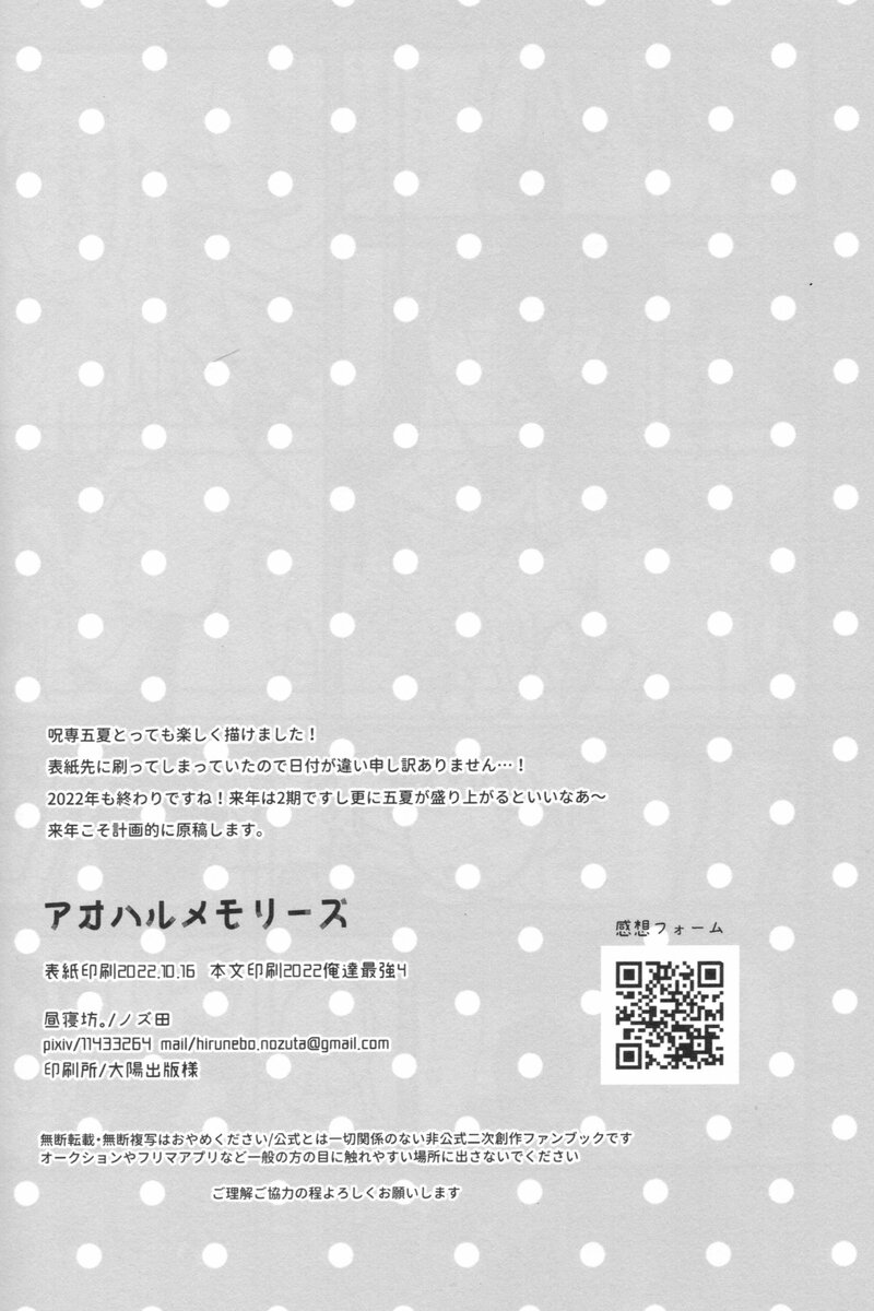 qcmemory (25).jpg