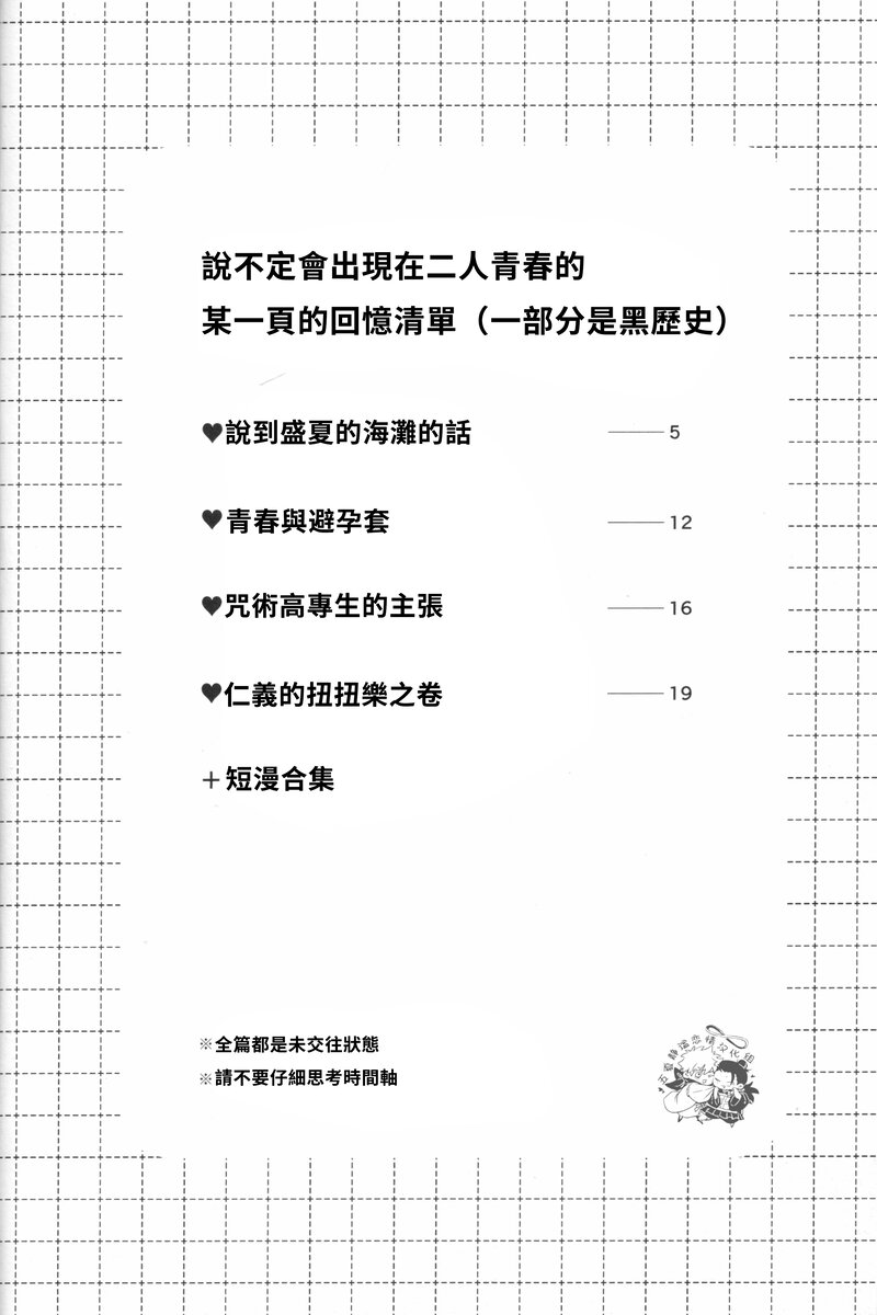 qcmemory (3).jpg
