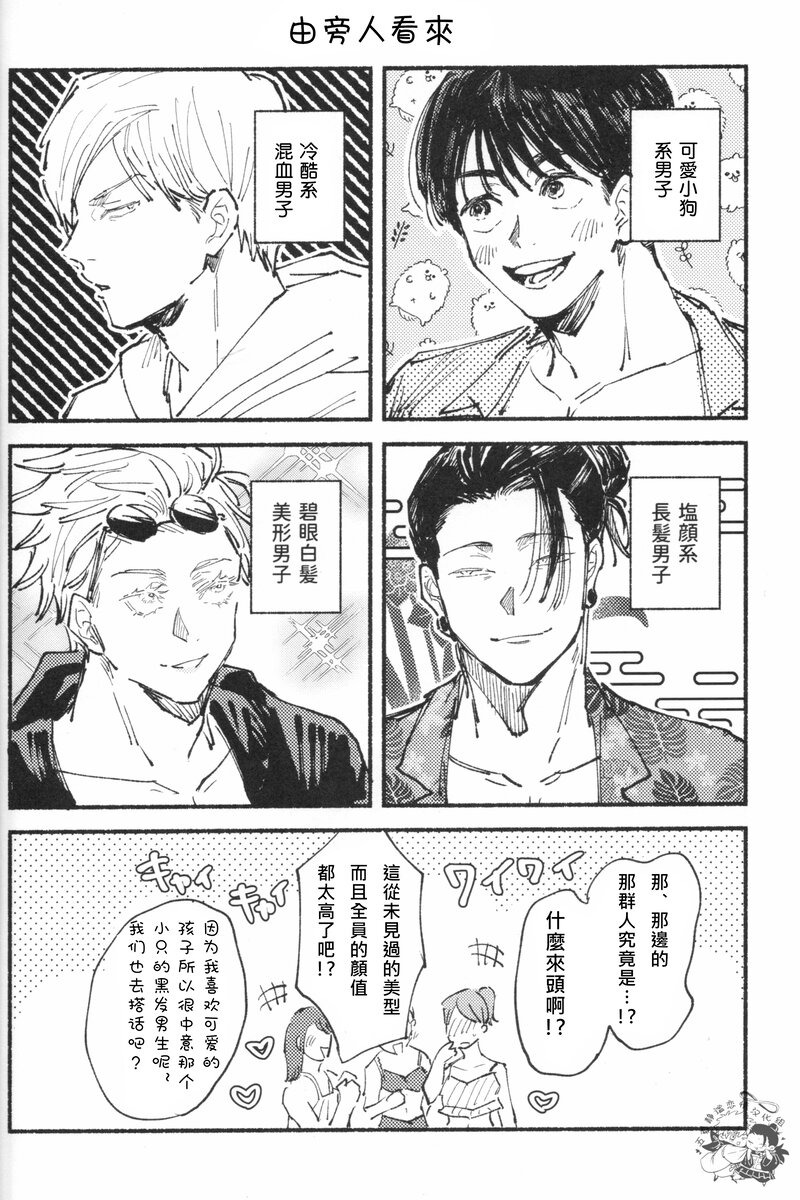 qcmemory (7).jpg