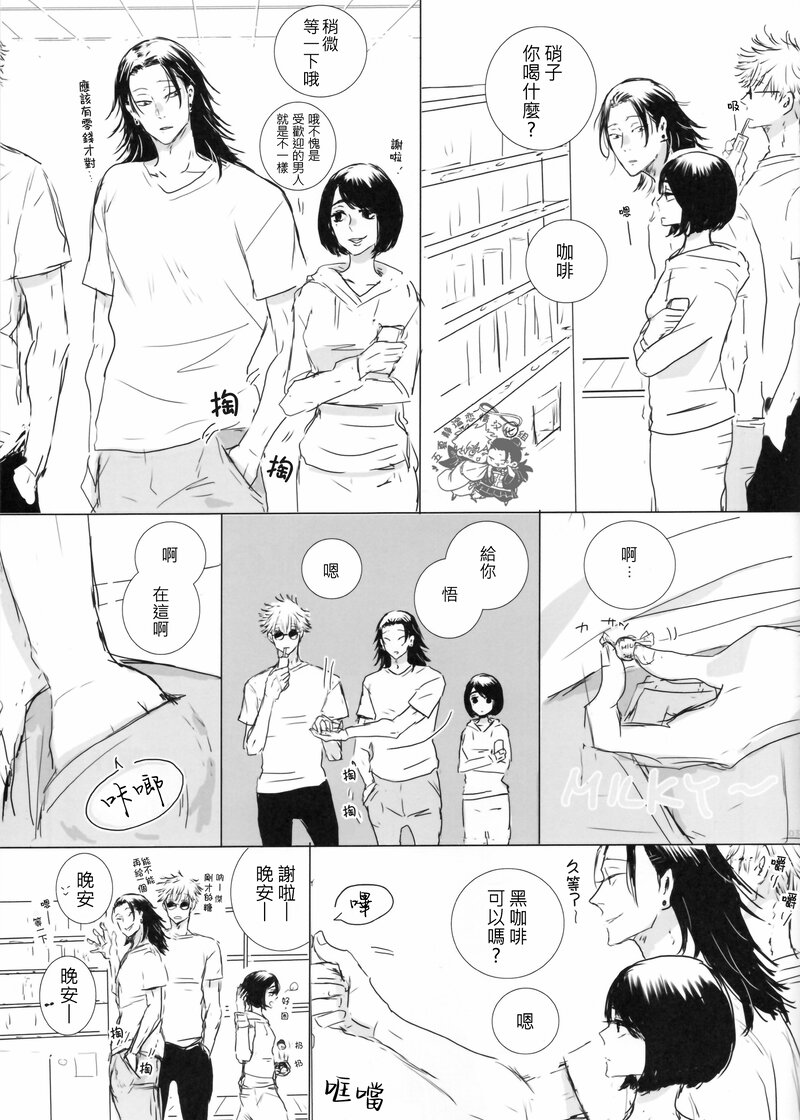 qsjl2 (2).jpg