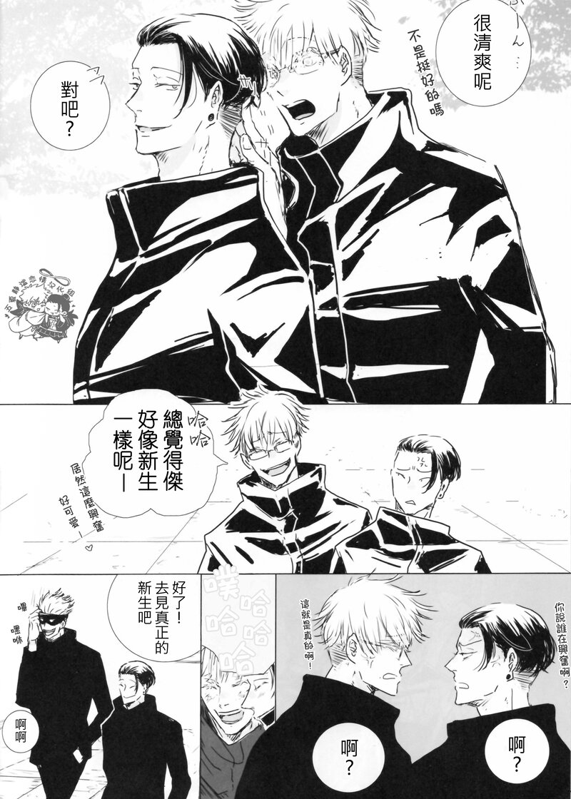 qsjl2 (21).jpg