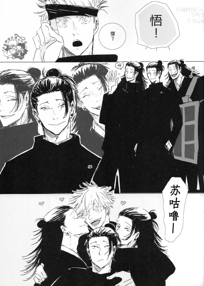 qsjl2 (22).jpg