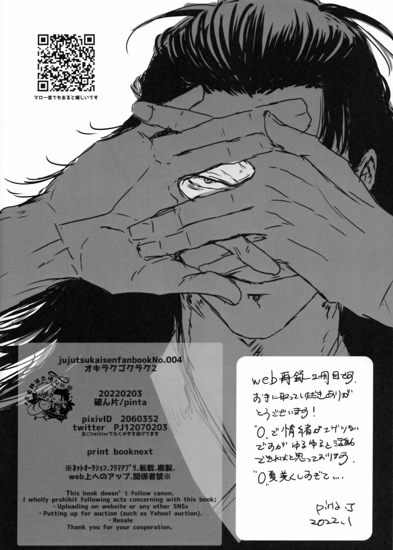 qsjl2 (33).jpg