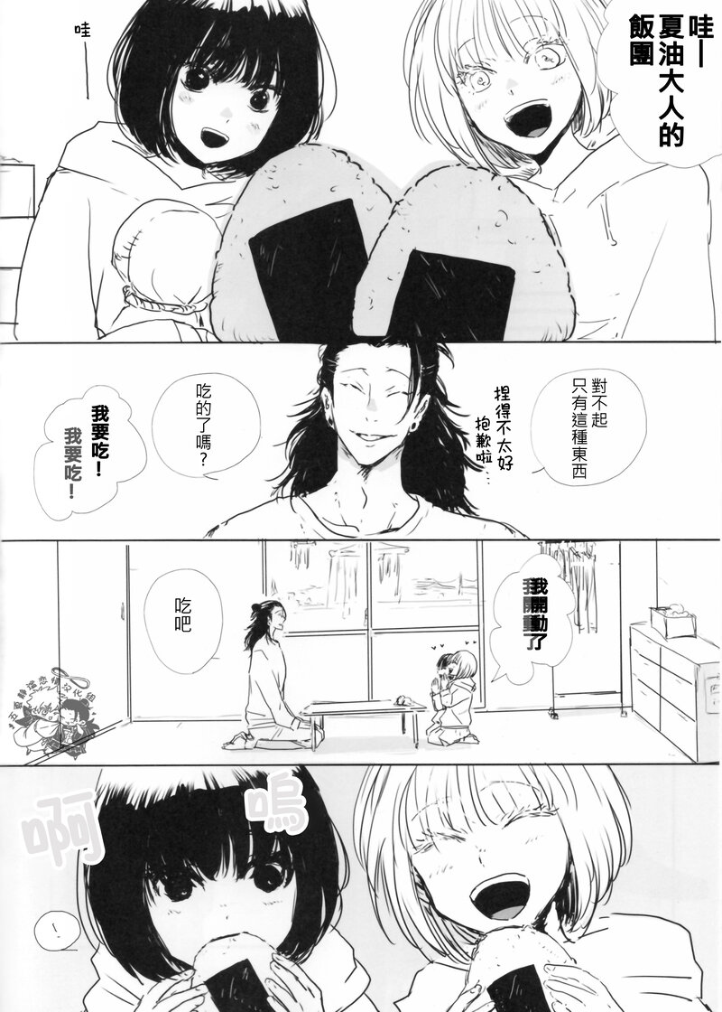 qsjl2 (5).jpg