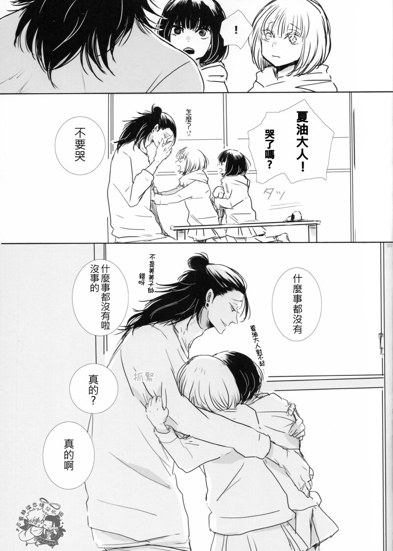 qsjl2 (8).jpg