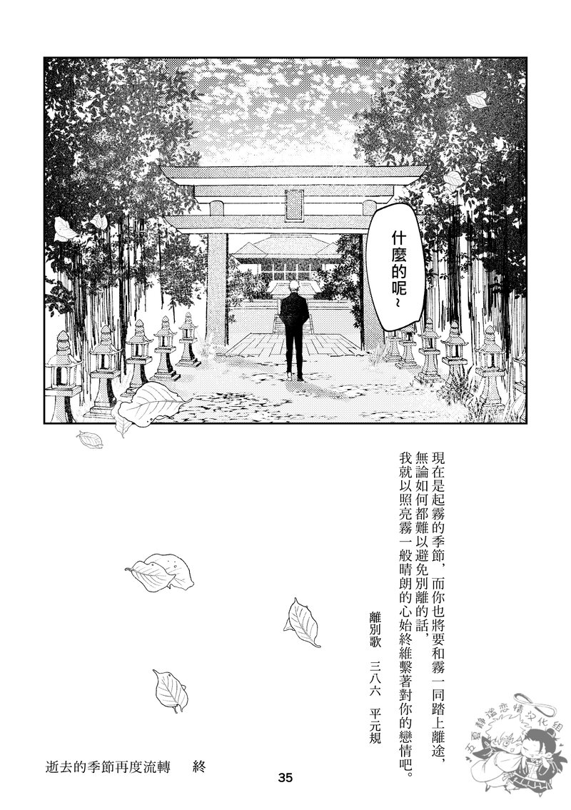 season (31).jpg