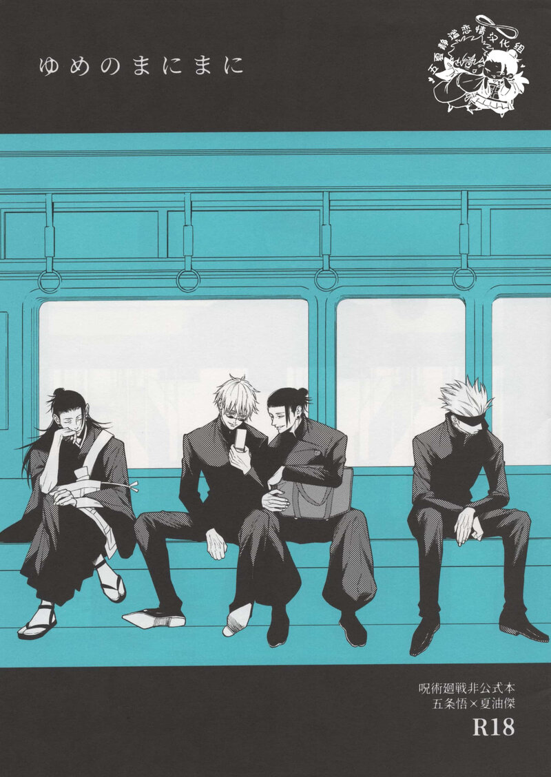 The cover picture of the previous content