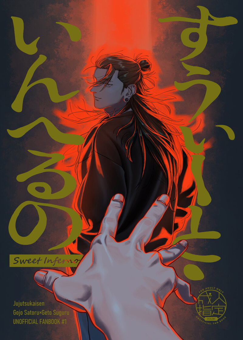 The cover picture of the next content