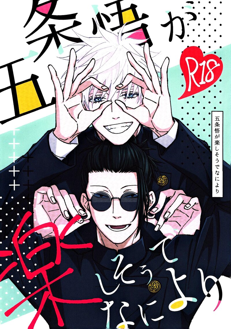 large picture of the cover