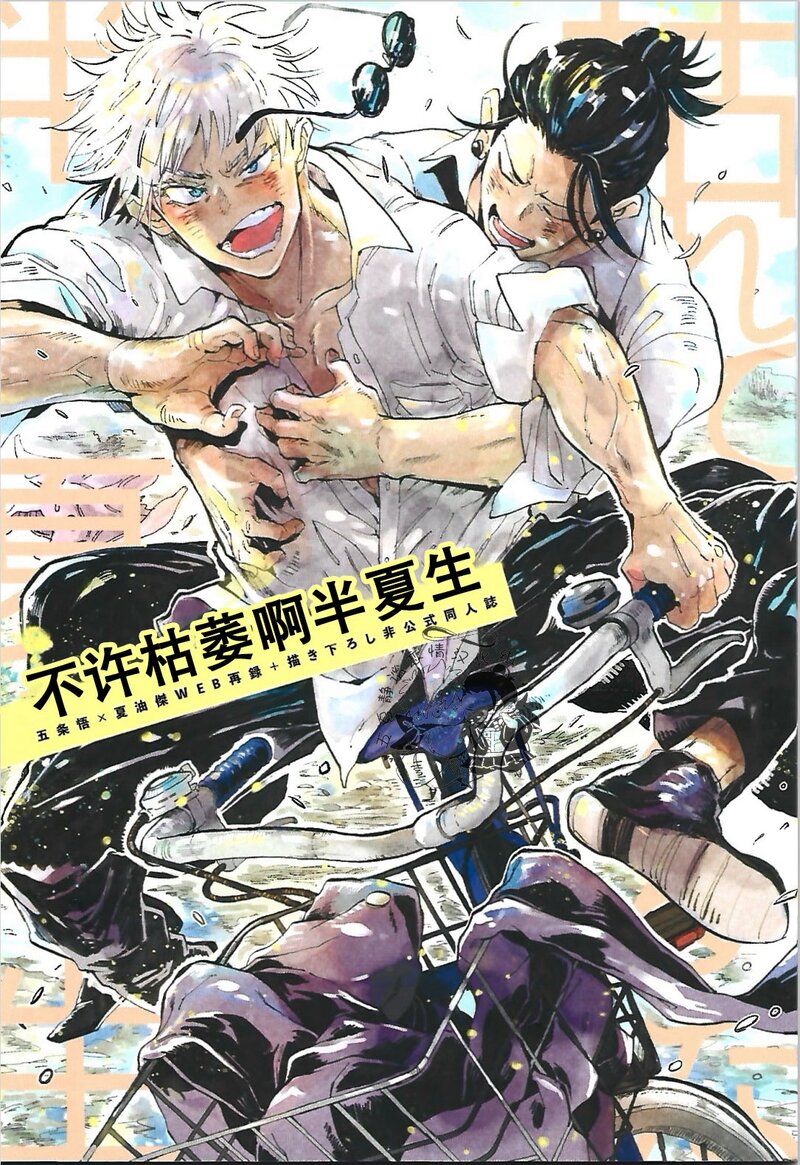 thumbnail of the cover of the post
