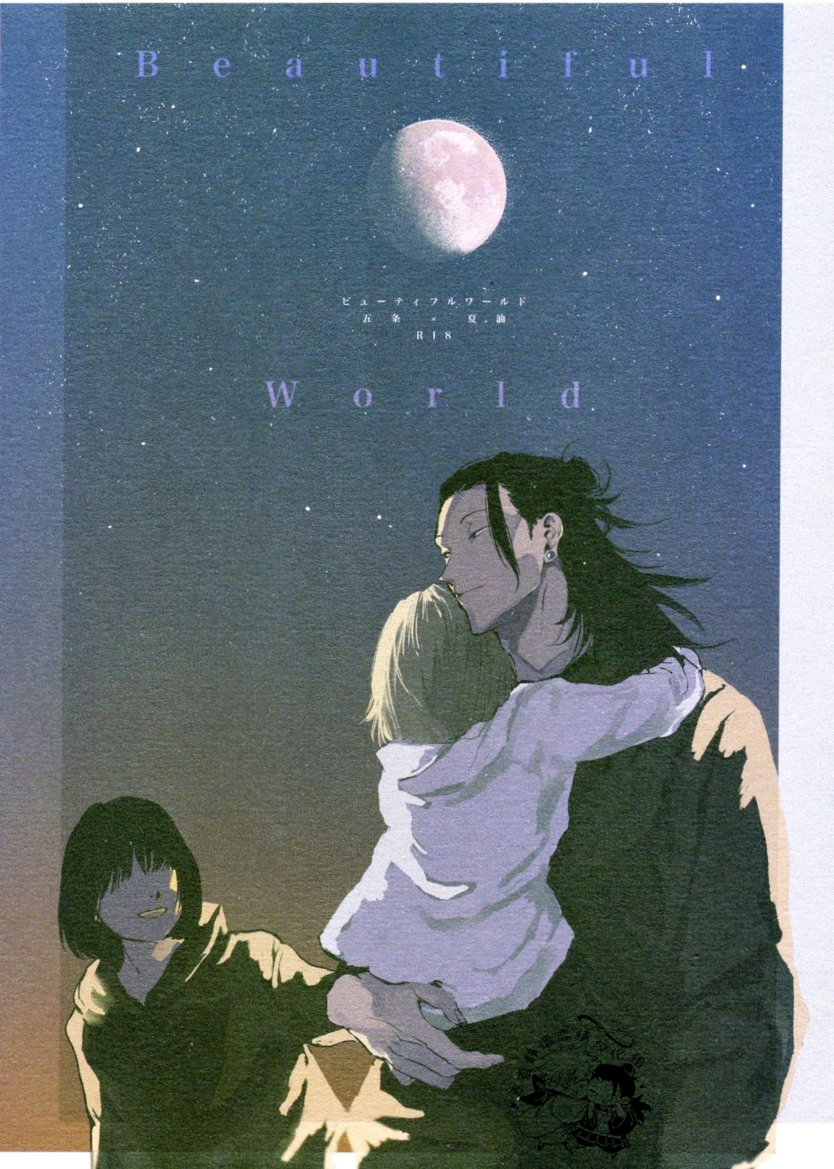 The cover picture of the previous content