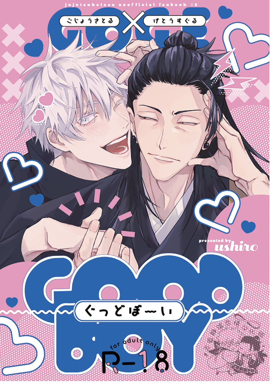 thumbnail of the cover of the post