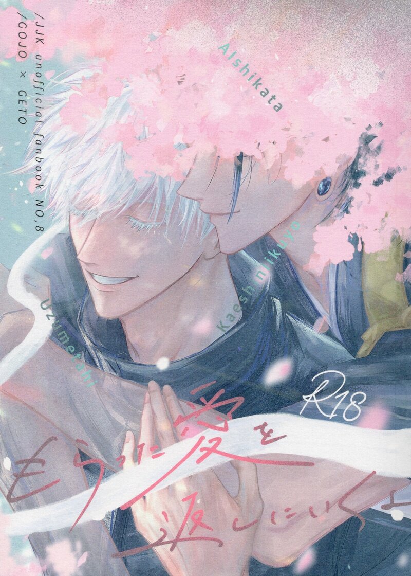 thumbnail of the cover of the post