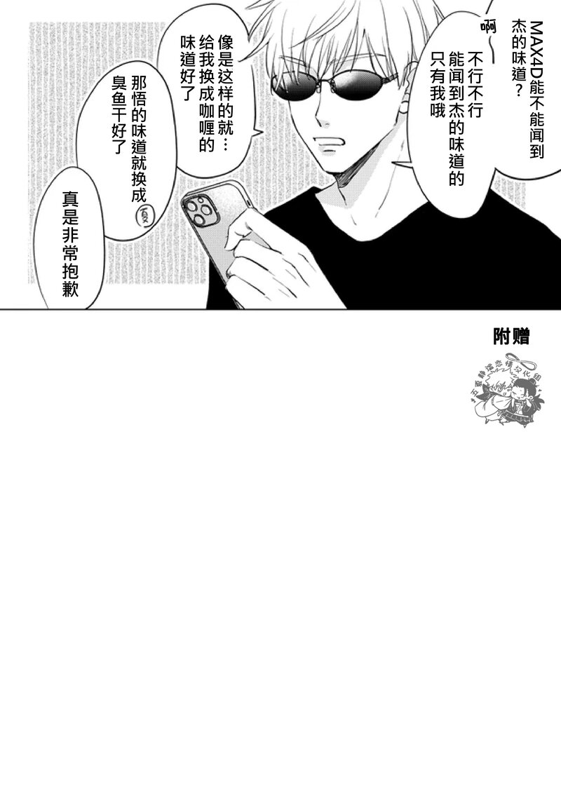 luomu (32).jpg