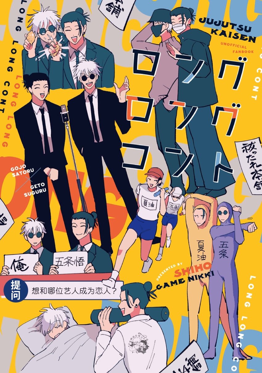 thumbnail of the cover of the post