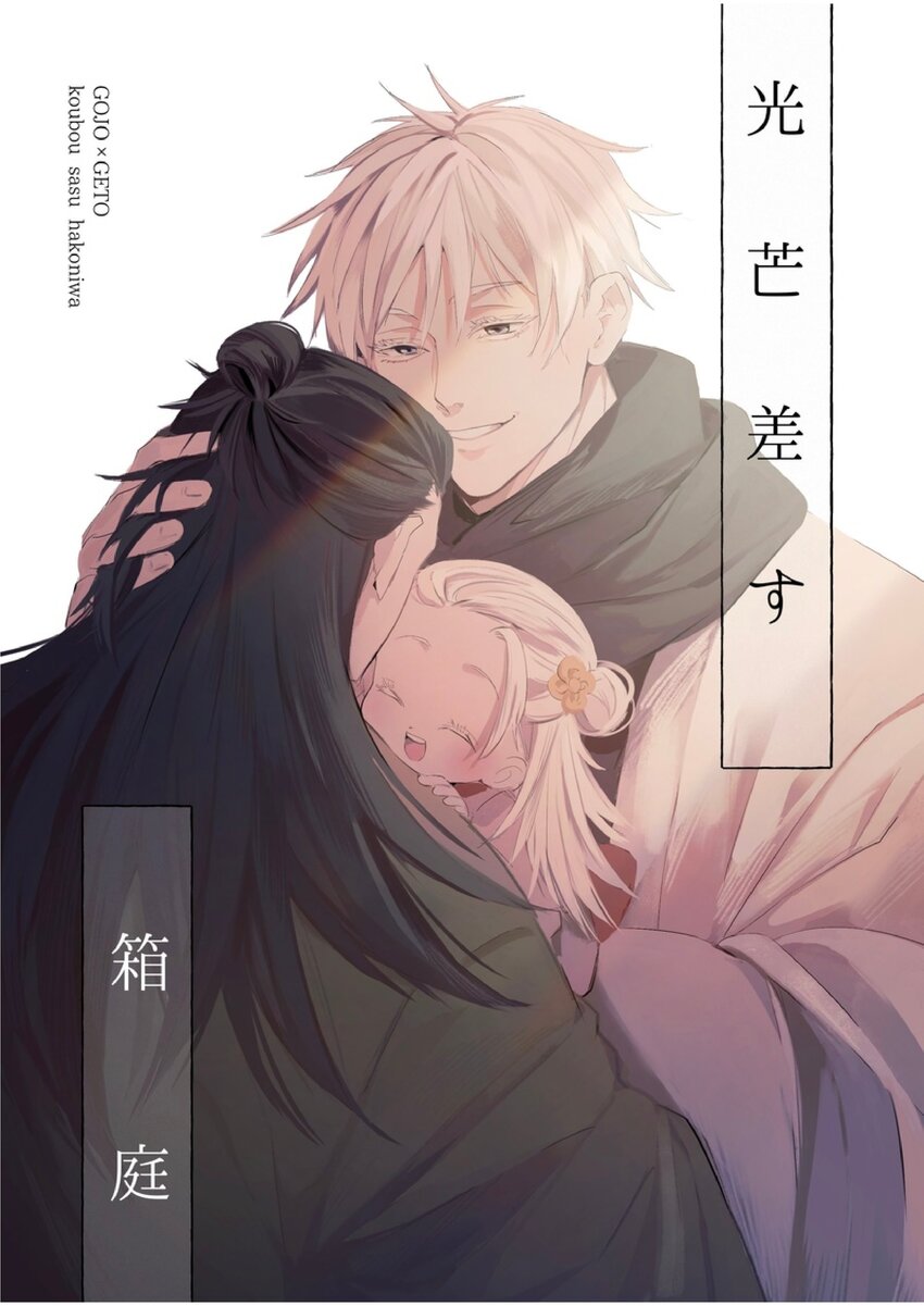 thumbnail of the cover of the post