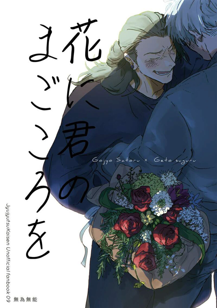 The cover picture of the next content