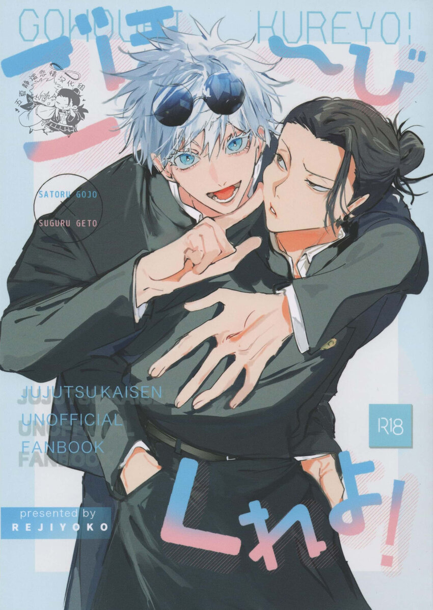 The cover picture of the previous content