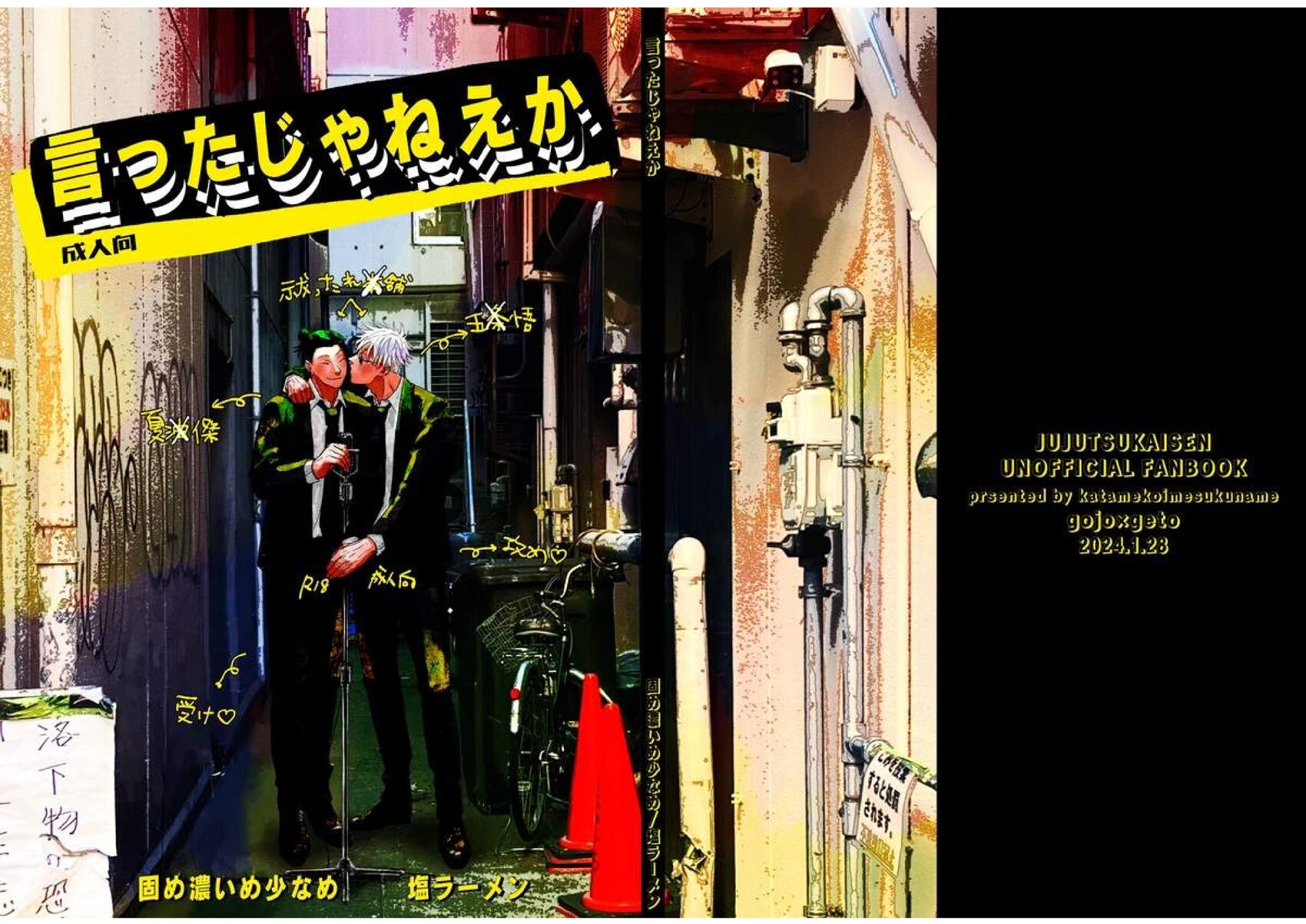 The cover picture of the previous content
