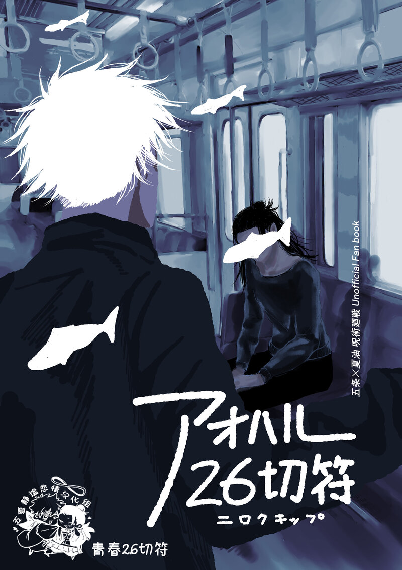 thumbnail of the cover of the post
