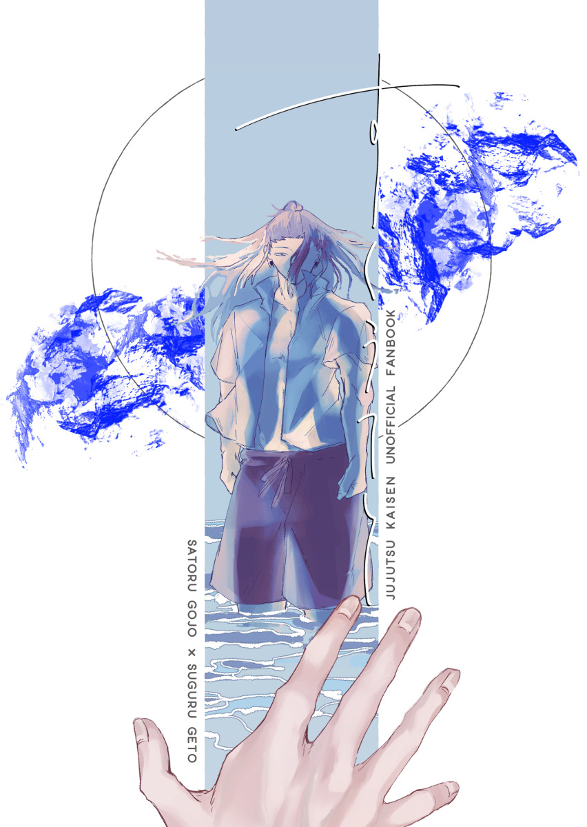 The cover picture of the next content