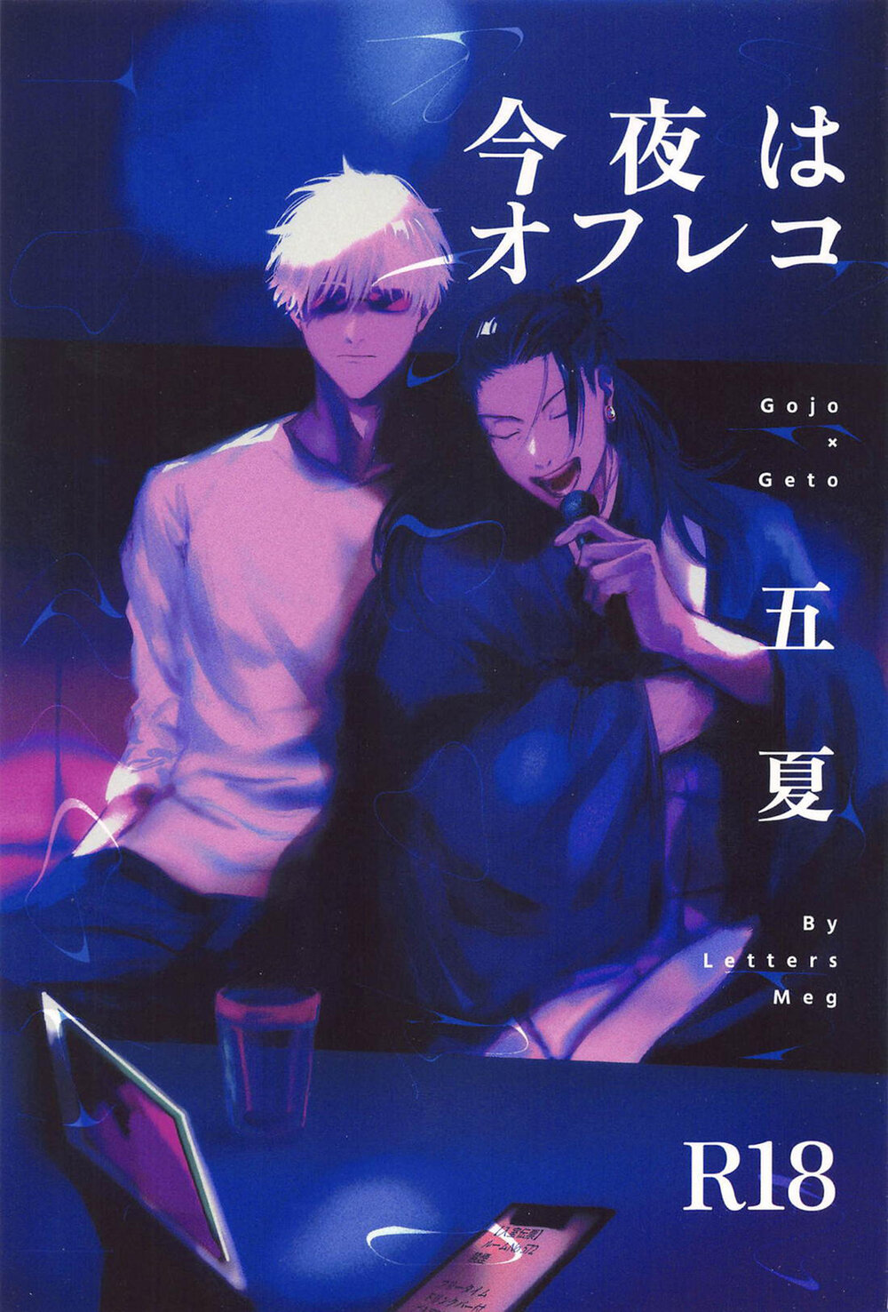 The cover picture of the previous content