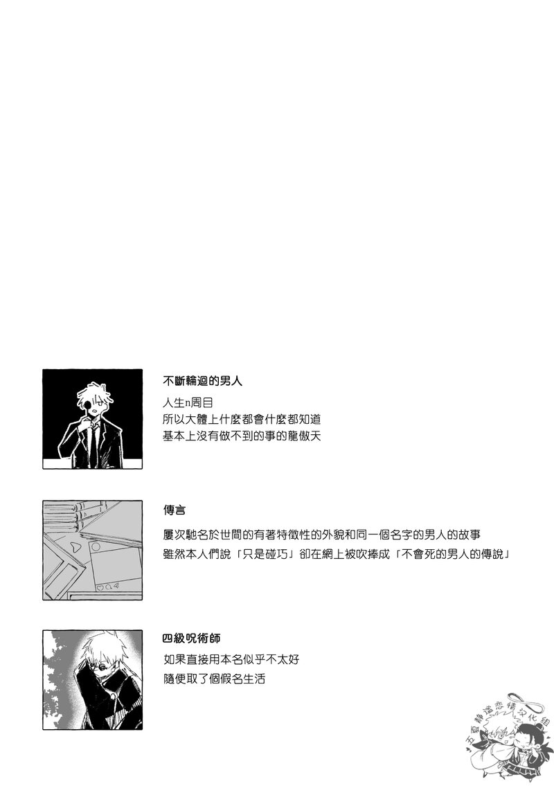 31-kiut.jpg