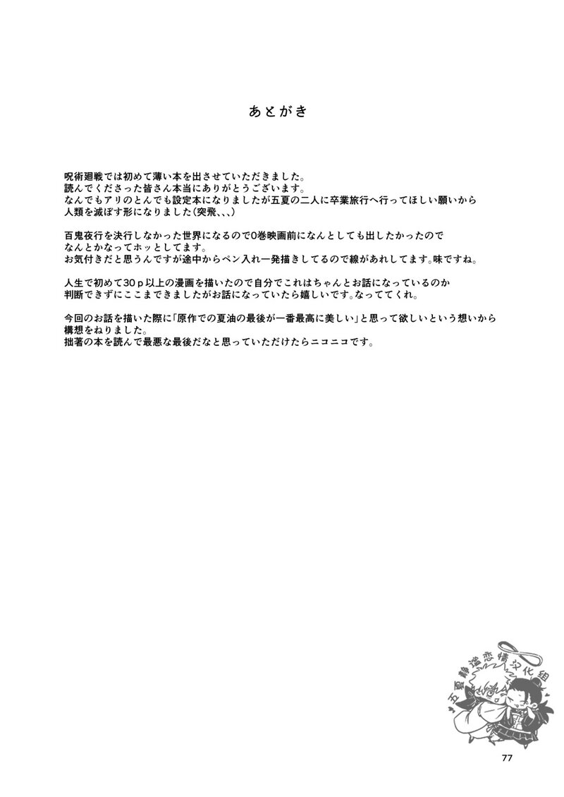 73.jpg