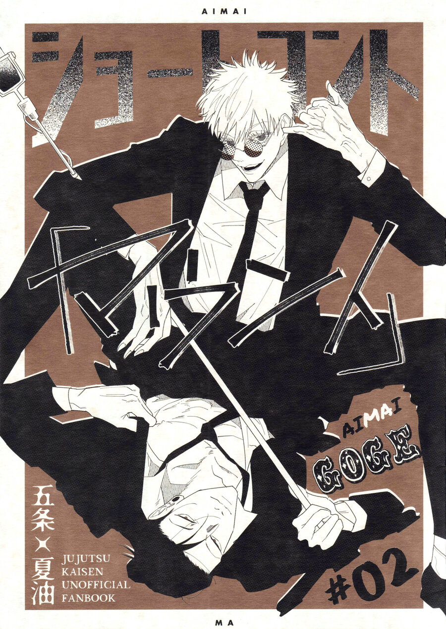 large picture of the cover