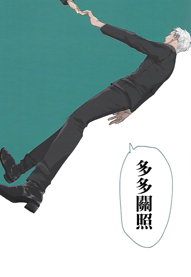 thumbnail of the cover of the post