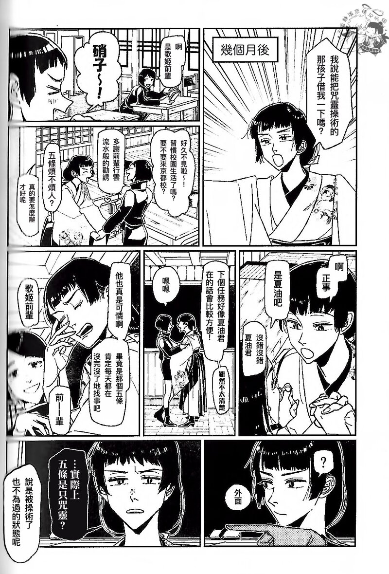 ddgz (38).jpg