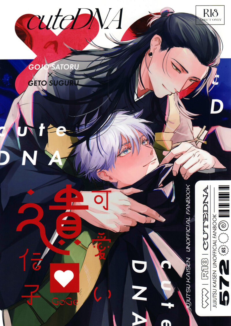 large picture of the cover
