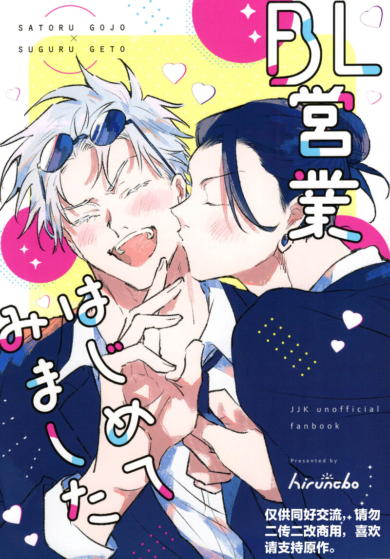 The cover picture of the previous content