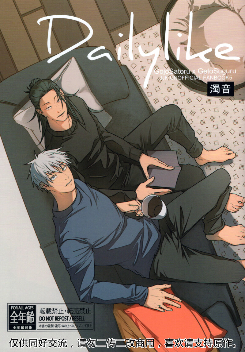 The cover picture of the next content