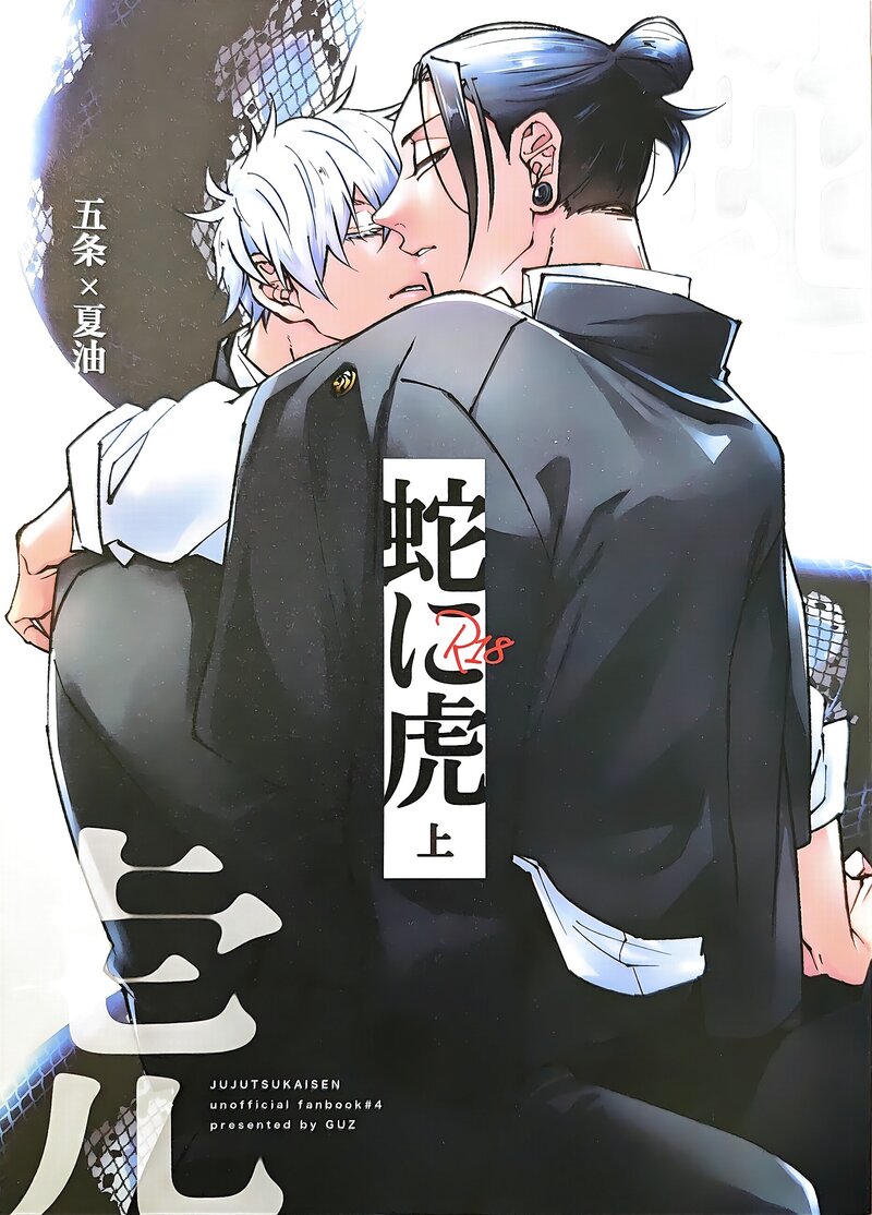thumbnail of the cover of the post