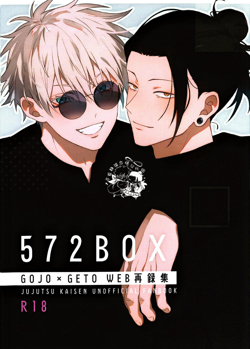 large picture of the cover