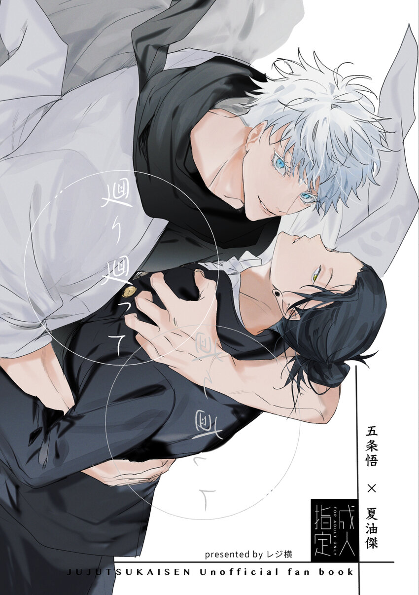 The cover picture of the next content