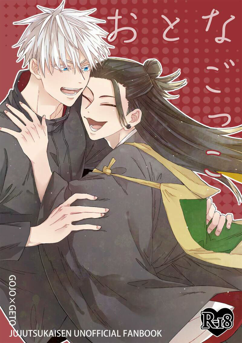 large picture of the cover