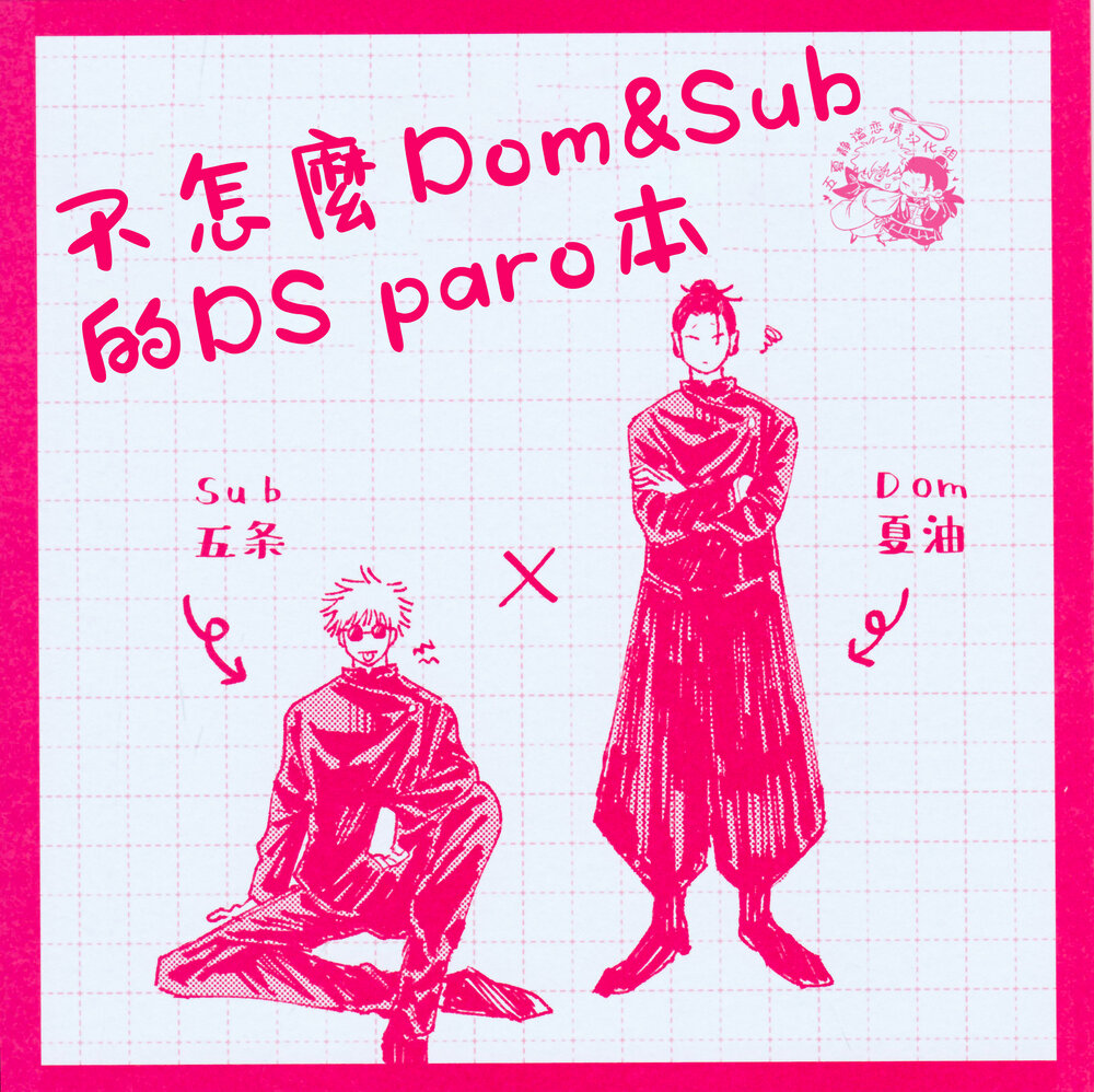 thumbnail of the cover of the post