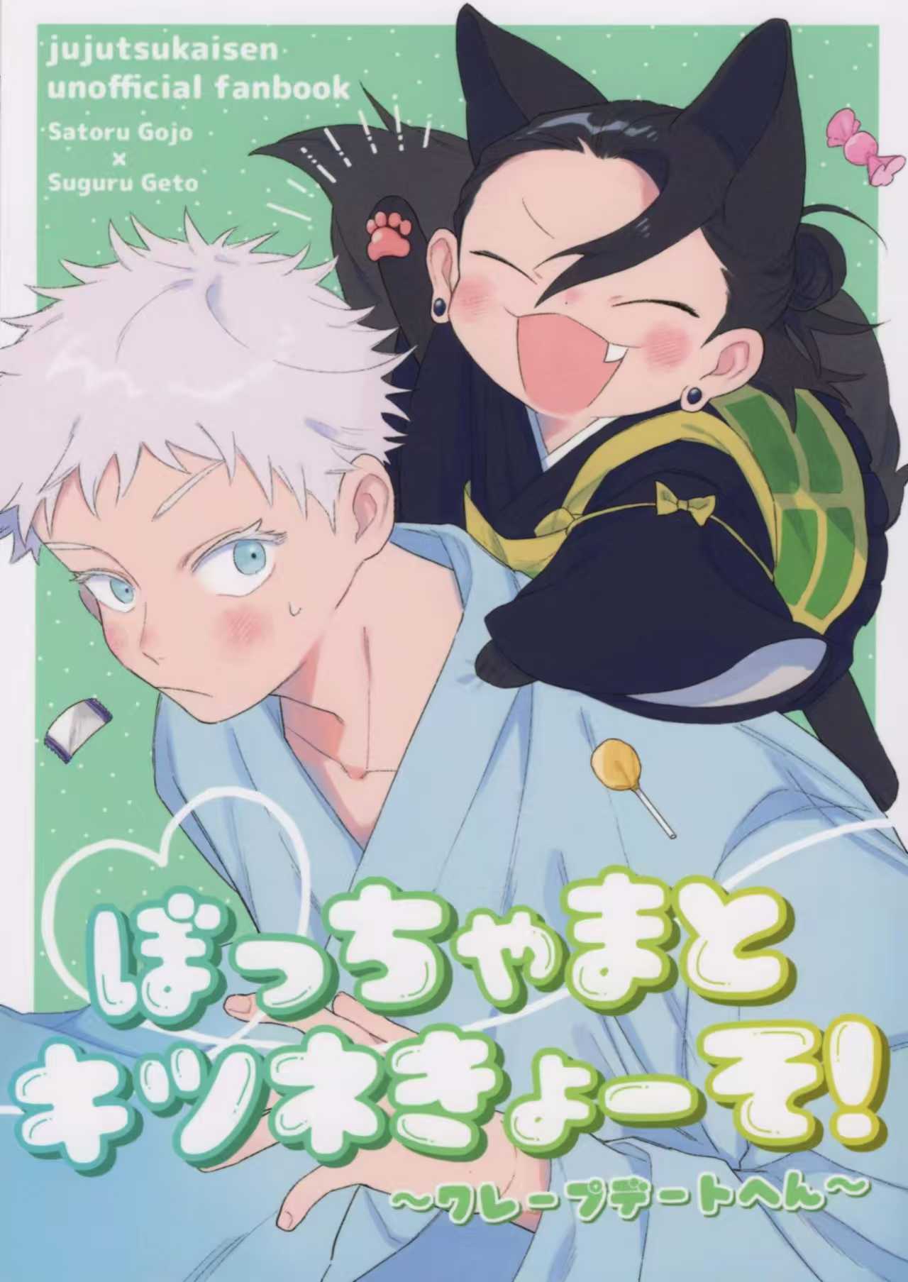 thumbnail of the cover of the post