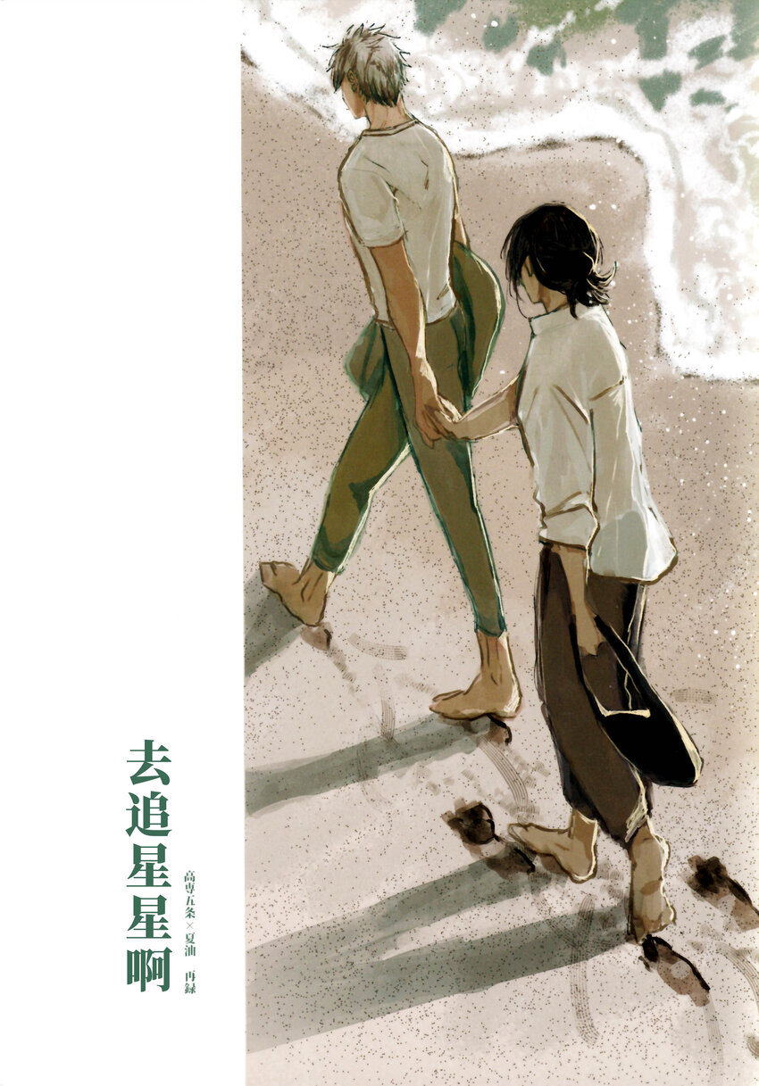 large picture of the cover