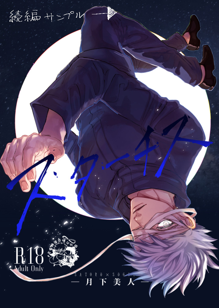 The cover picture of the next content
