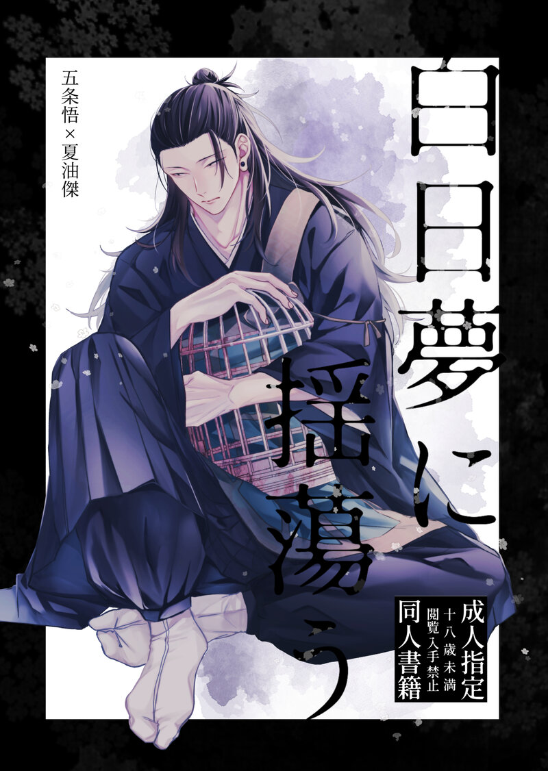 thumbnail of the cover of the post