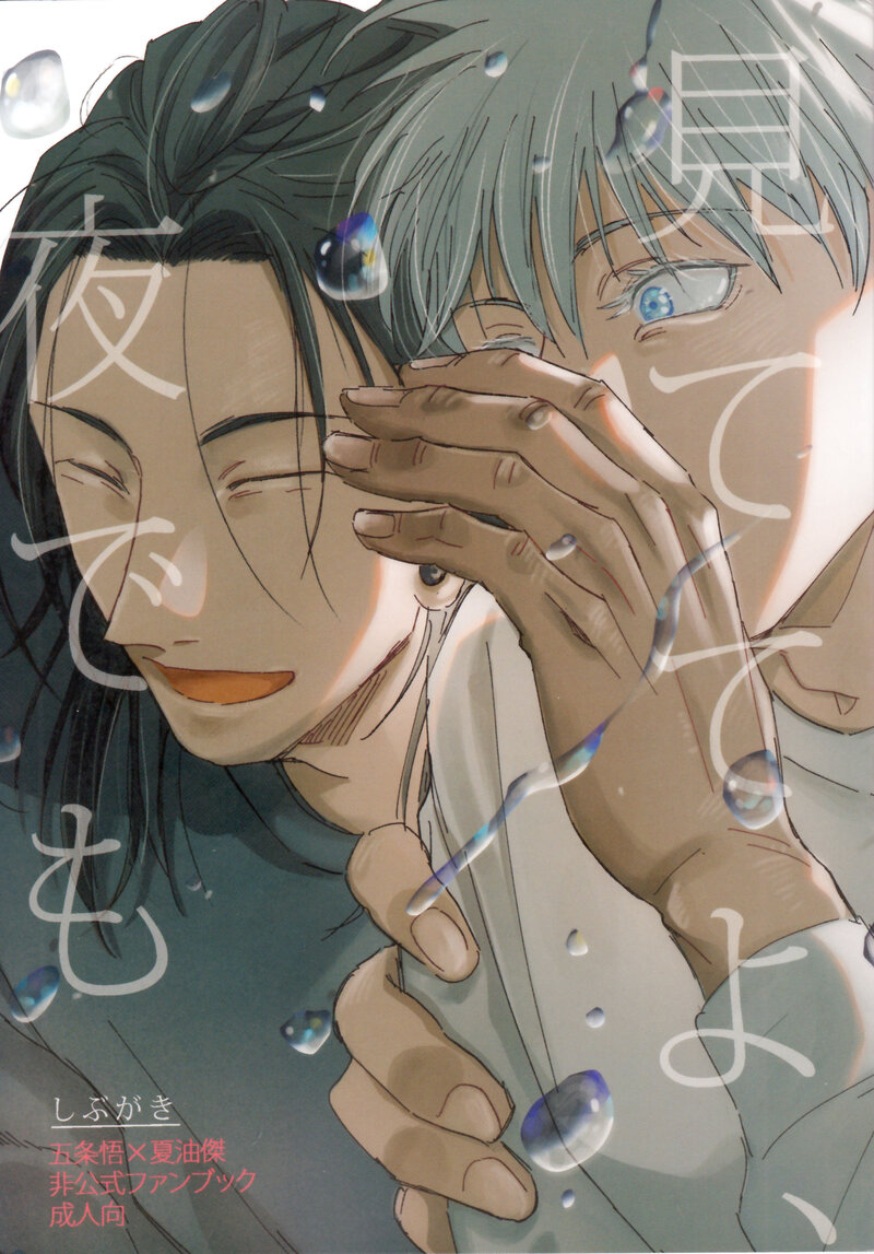 thumbnail of the cover of the post