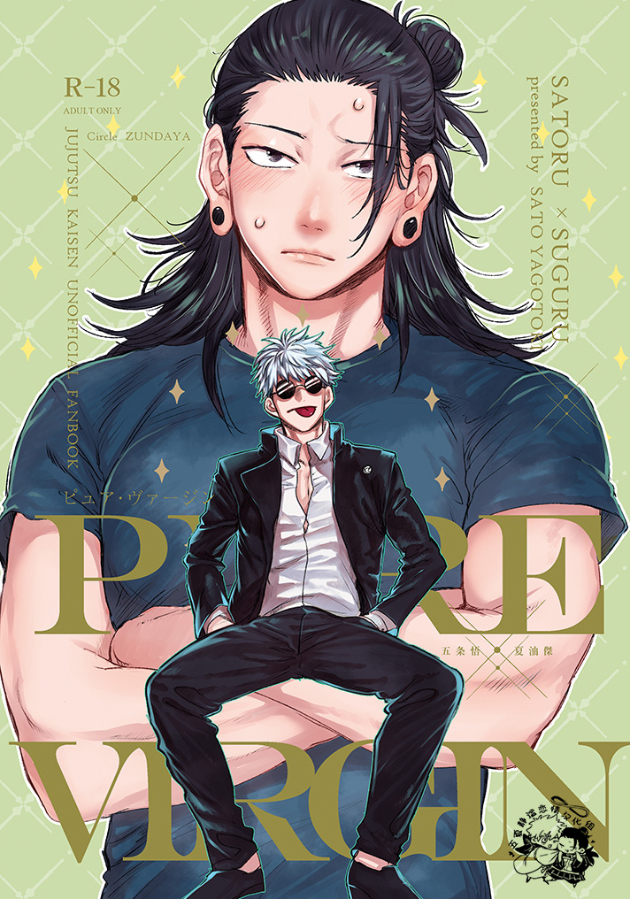 large picture of the cover