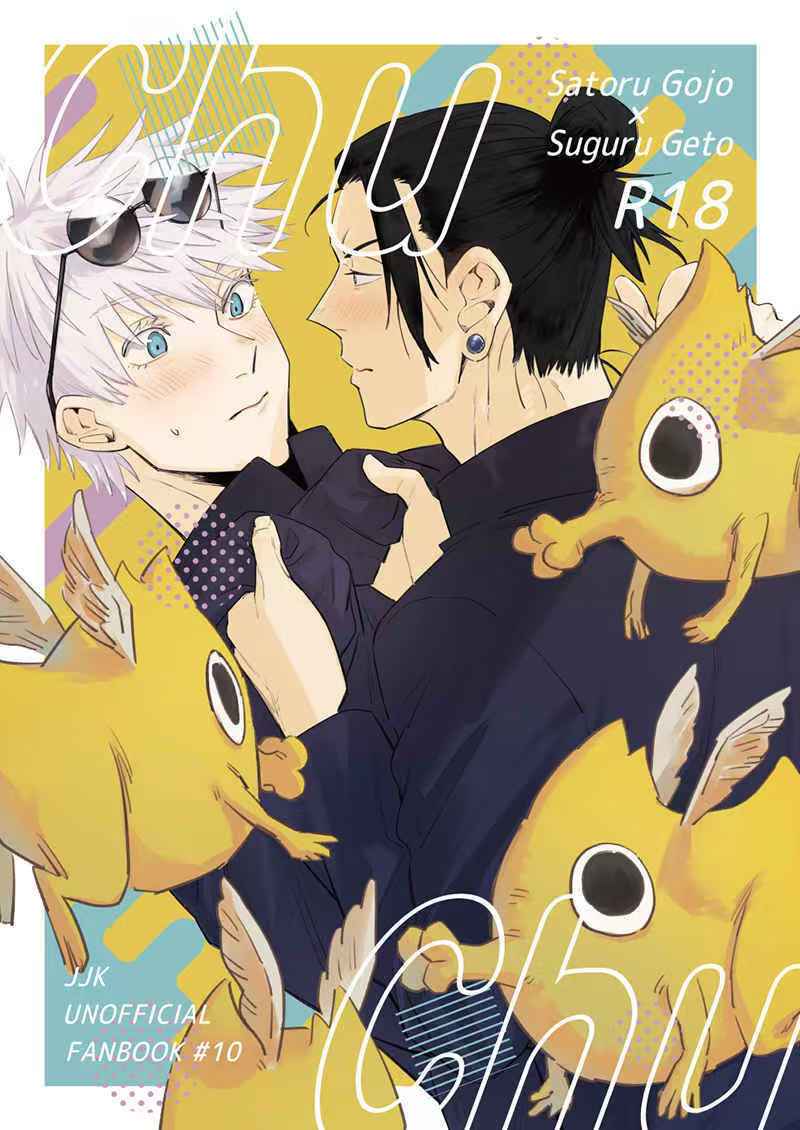 thumbnail of the cover of the post