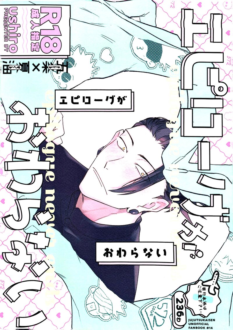 thumbnail of the cover of the post